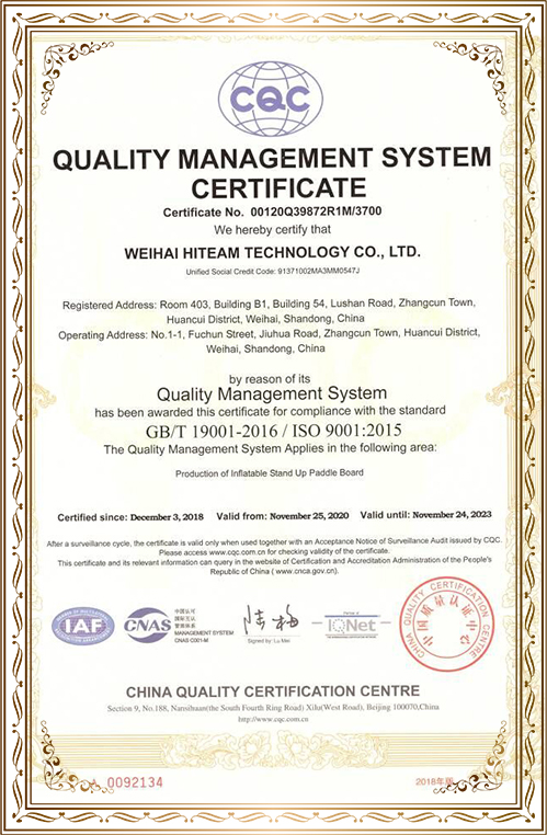 inflatable stand up paddle board ce bsci iso Qualification certification